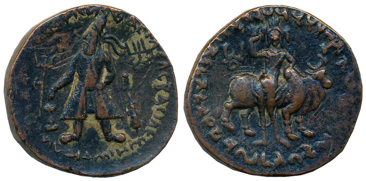 Kushans, Vima Kadphises, Copper, 16.72g, Obv: King wearing tunic, trousers & elongated dia