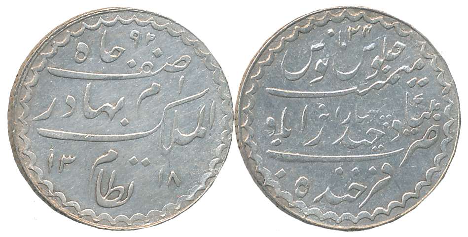 Mir Mahbub Ali khan, Silver 4 Annas, 2.80g, Farkhanda Bunyad Mint, AH 1318/ RY 34 (KM# Y# 