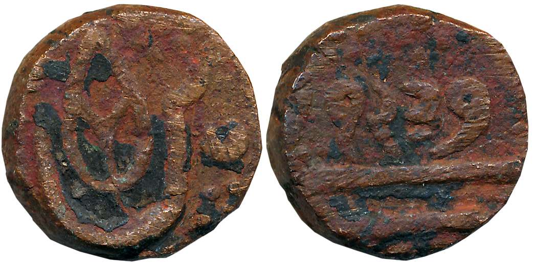 Copper, 15.52g, Obv: Bilva leaf, Rev: Devnagari date 1237 (Not listed in KM). Very fine, r