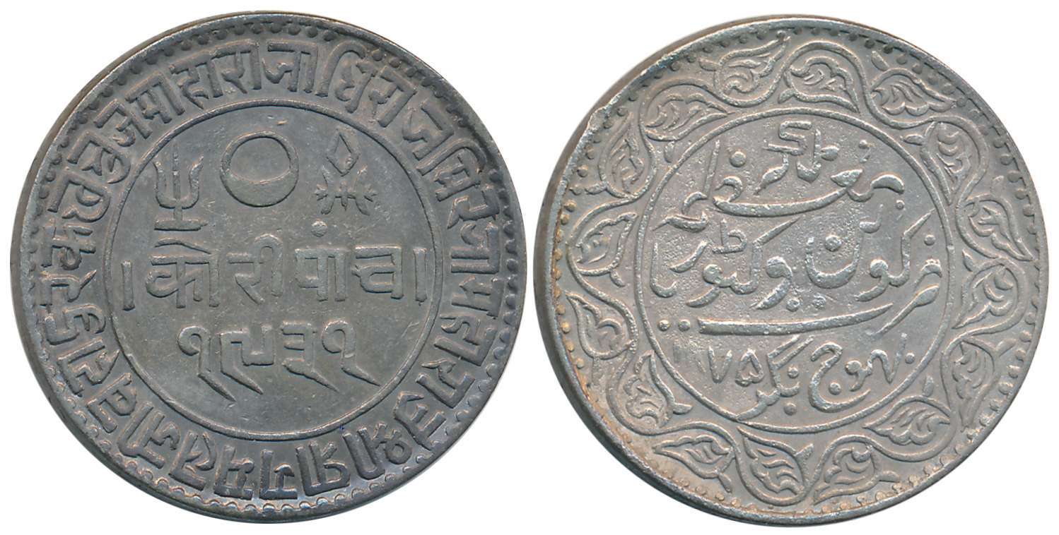 Rao Sri Pragmalji II, Silver 5 Kori, VS 1931/ AD 1875, with the name of Queen Victoria (RS