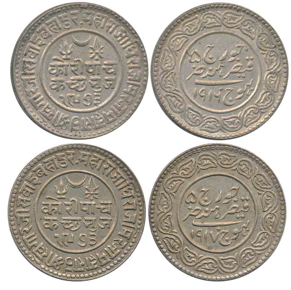 Rao Sri Khengarji III, Silver 5 Kori (2), VS 1973/ AD 1916, VS 1973/ AD 1917, with name of