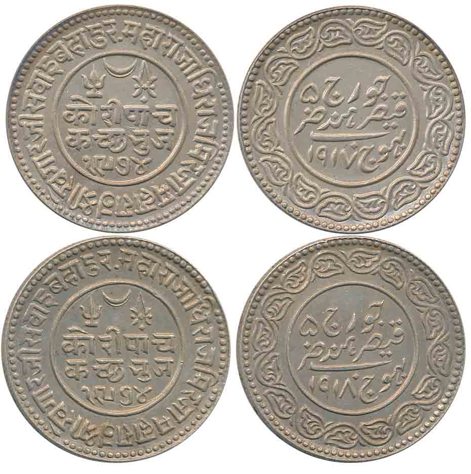 Rao Sri Khengarji III, Silver 5 Kori (2), VS 1974/ AD 1917, VS 1974/ AD 1918, with name of