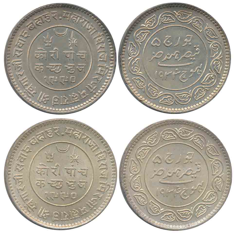 Rao Sri Khengarji III, Silver 5 Kori (2), VS 1990/ AD 1933, VS 1990/ AD 1934, with name of