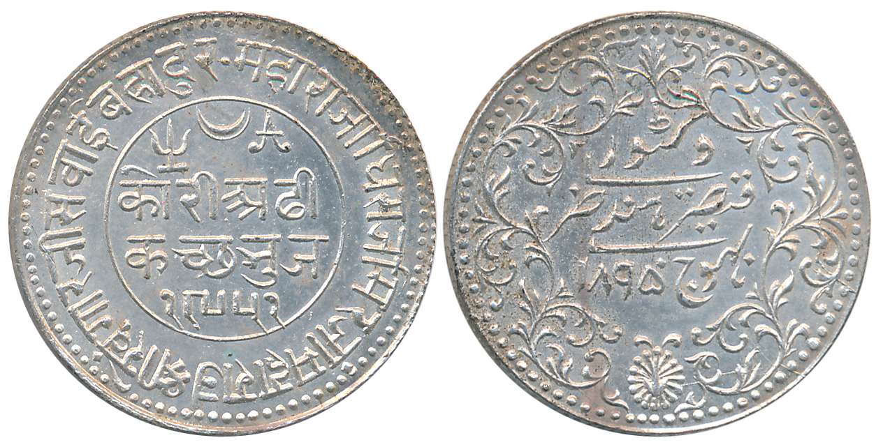Rao Sri Khengarji III, Silver 2 1/2 Kori, VS 1951/ AD 1895, with the name of Queen Victori
