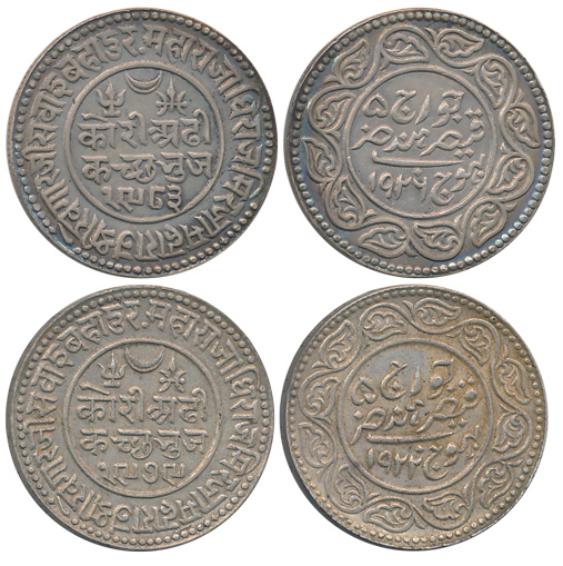 Rao Sri Khengarji III, Silver 2 1/2 Kori (2), VS 1979/ AD 1922, VS 1983/ AD 1926, with the