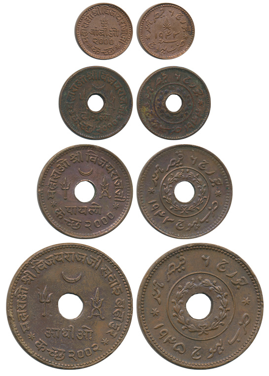 Rao Sri Vijayrajji, Copper (4), with the name of George VI, Adhio, VS 2002/ AD 1945 (RS# 2