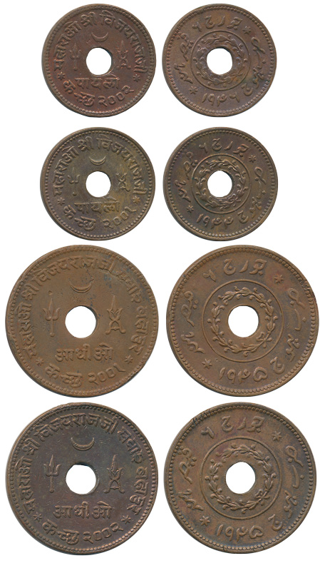 Rao Sri Vijayrajji, Copper (4), with the name of George VI, Adhio (2), VS 2001/ AD 1945, V