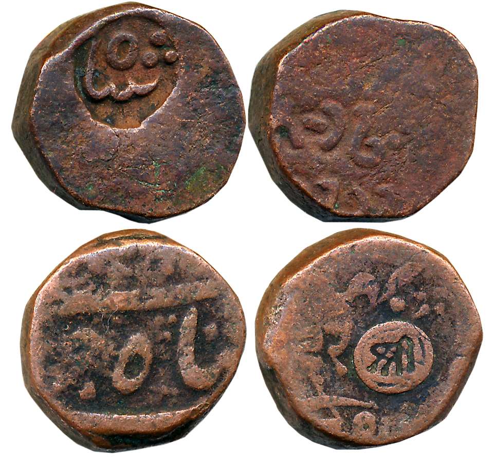 Copper (2), 8.00g,11.05g, Bhavnagar, in the name of Shah Jahan II, with Devanagari “Sri” (