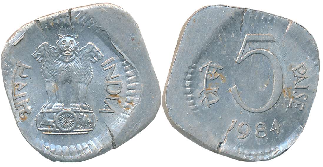 1984, 5 Paise, Aluminium, Error- Die shift, Obv: Ashoka Pedestal, Rev: Value & Year (S. Re
