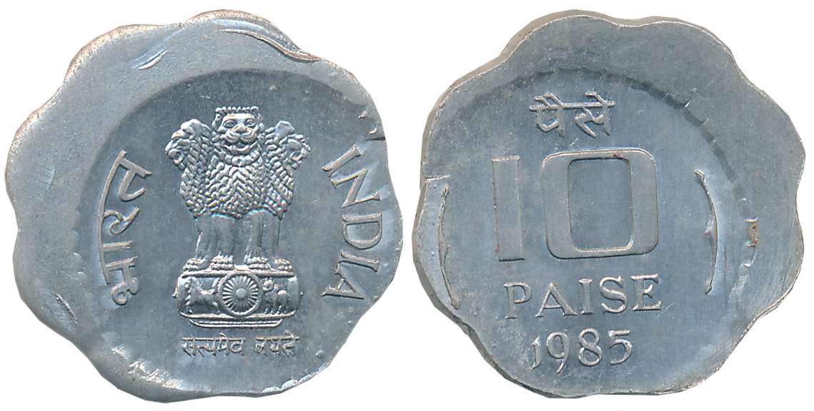 1985, Aluminium, 10 Paise, Error- Extra Metal, Obv: Ashoka Pedestal, Rev: Value & Year (S.