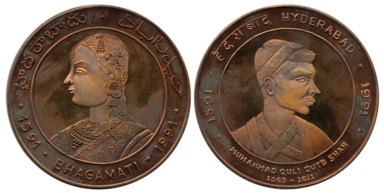 Hyderabad Mint Tokens, Copper,184.63g, Mint Token depicting all current coins; founders of