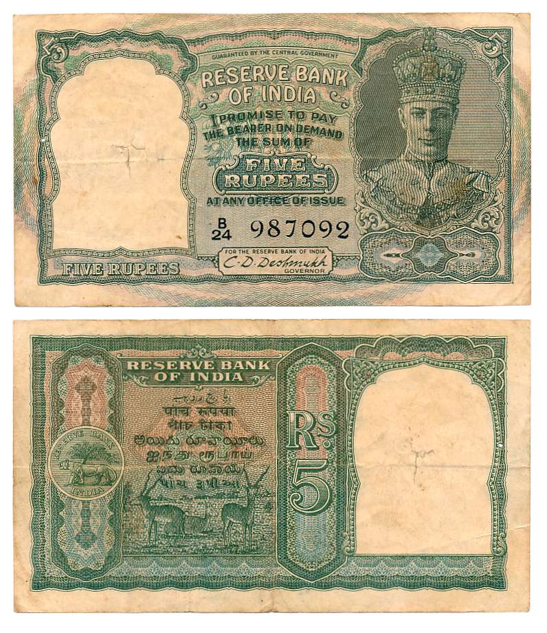 George VI, Rupees 5, 2nd issue, Type 4.4, Front Face, Signed by C.D. Deshmukh, Prefix B/24
