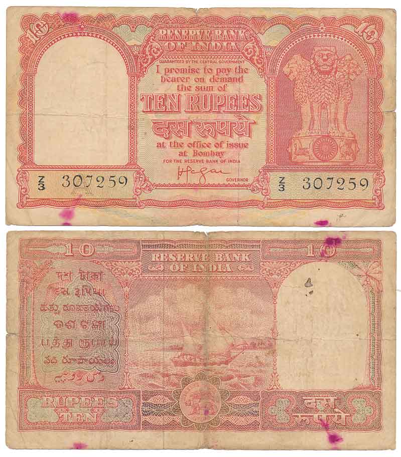 Persian Gulf Issue, Rupees 10, Type 12.3, Signed H.V.R. Iengar, Prefix Z/3, inset A (Jhun#