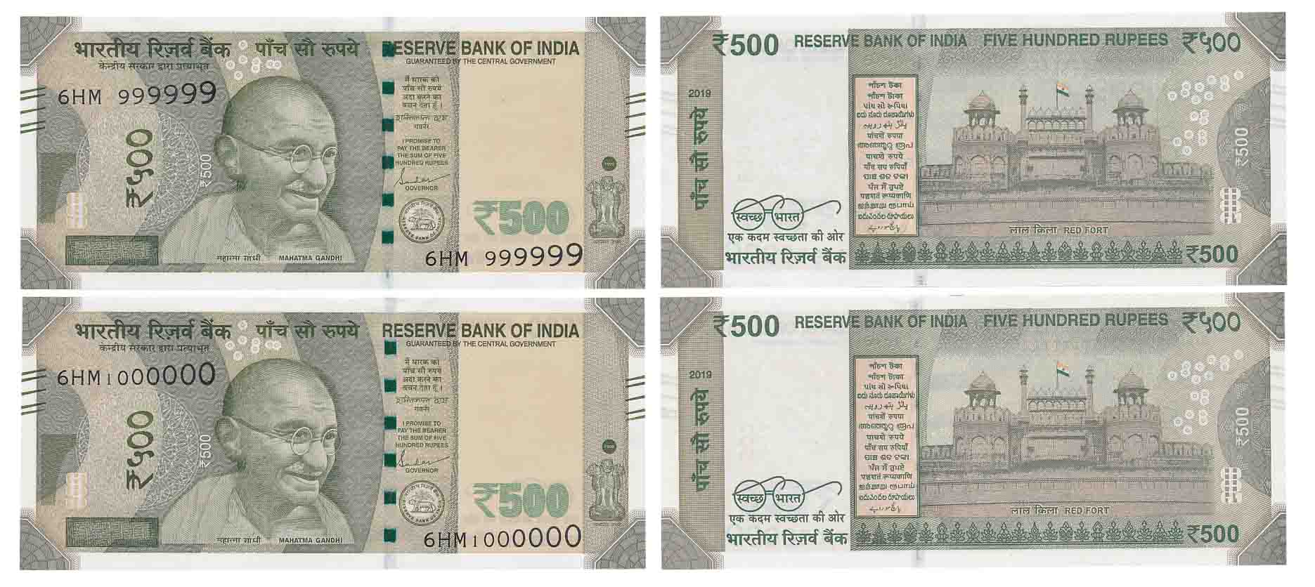 Rupees 500 (2), Fancy number- 999999-1000000, Signed Shakti Kanta Das, Prefix 6/HM. About 