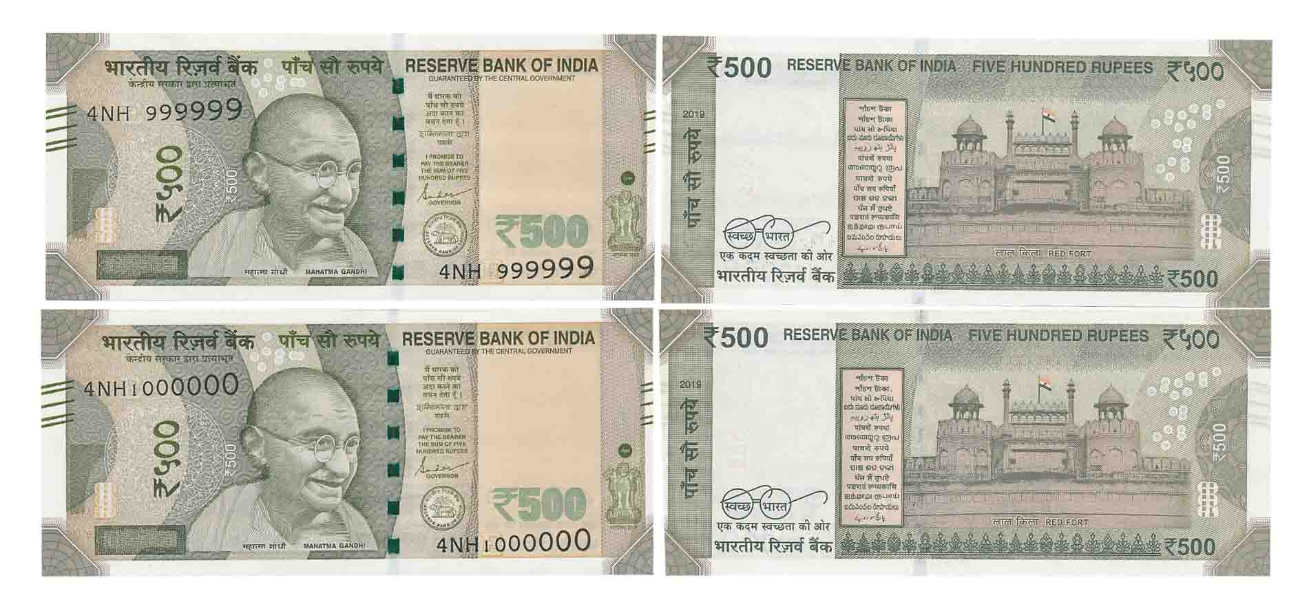 Rupees 500 (2), Fancy number- 999999-1000000, Signed Shakti Kanta Das, Prefix 4/NH, Inset 