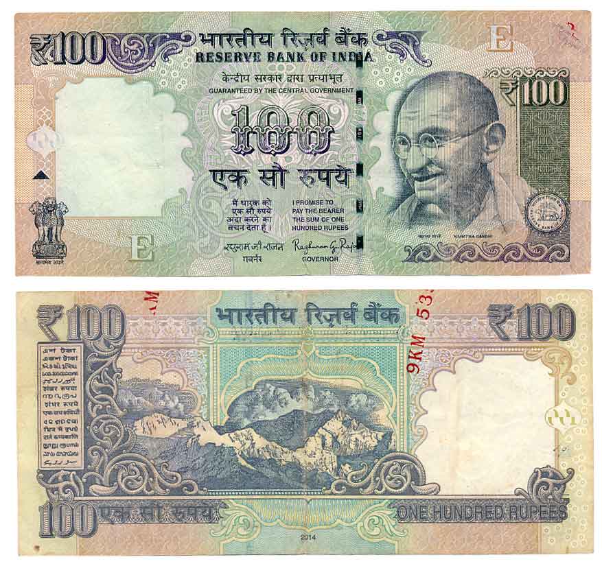 Rupees 100, “G-92”, Error- Serial Number Missing, 2014, Signed by Raghuram G. Rajan, Inset