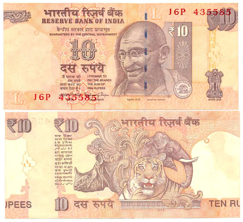 Rupees 10, “D-109”, Error- Mismatch Printing, 2014, Signed by Raghuram G. Rajan, Prefix 16