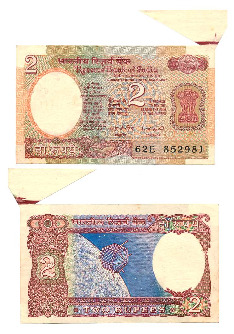 Rupees 2, “B-28”, Error- Extra paper, Signed by I. G. Patel, Prefix 62/E, Inset A. About u