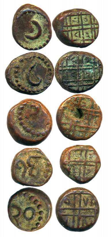 Anonymous, Copper Kasu (31), set of Kanarese numeric coins numeral 1 to 31, Obv: Numerical