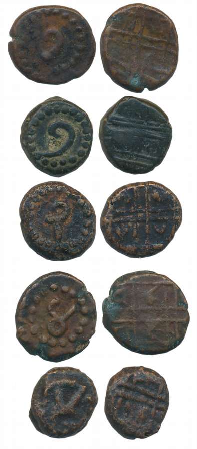 Anonymous, Copper Kasu (32), Kanarese numeric coins, 1 to 31 & 34, Obv: Numerical in kanna