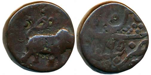 Haidar Ali, Copper Paisa, 12.00g, Patan Mint, AH 1195, Elephant Facing to right (KM# 5.1).