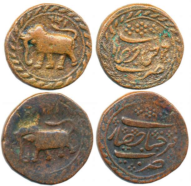 Tipu Sultan, Copper Paisa (2), 10.50g, 10.99g, Faiz Hisar Mint, AH 1216, AH 1218, Elephant