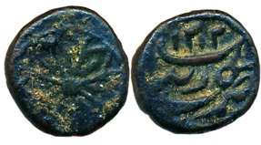 Tipu Sultan, Copper Cash, 1.73g, Kadiri Mint, AH 1202, Obv: Eight petal Lotus design, Rev: