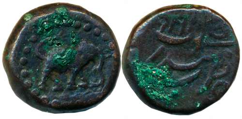 Tipu Sultan, Copper Paisa,11.81g, Bandar Kalikut Mint, AH 1198, Elephant Facing to right (