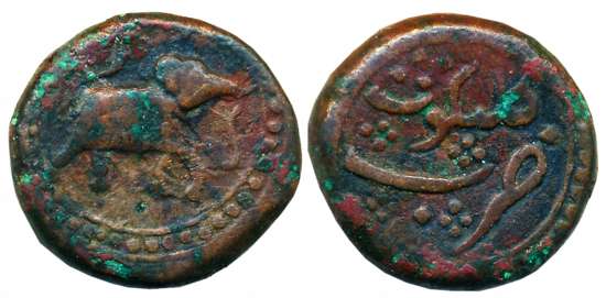 Tipu Sultan, Copper Paisa,10.90g, Kalikut Mint, Elephant Facing to right (KM# 73). Very fi