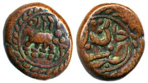 Tipu Sultan, Copper, 1/4 Paisa, 2.84g, Khaliqabad Mint, AM 1225 (retro), Elephant Facing t