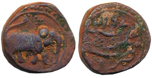 Tipu Sultan, Copper Paisa,11.99g, Nagar Mint, AH 1197, Elephant Facing to right (KM# 103.2