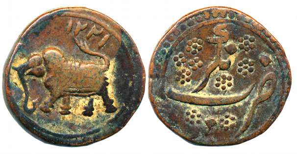 Tipu Sultan, Copper Paisa, 11.36g, Nagar Mint, AM 1221 (retro), Elephant Facing to left (K