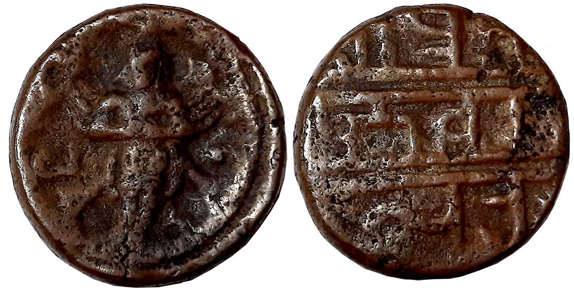Vijaynagar Empire, Krishnadevaraya, Copper Jital, 14.88g, Obv: Garuda standing, with joine