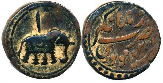 Tipu Sultan, Copper Paisa,11.10g, Nagar Mint, AM 1224 (retro), Elephant Facing to right, P