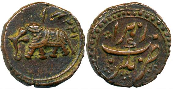 Tipu Sultan, Copper Paisa,11.32g, Nagar Mint, AM 1224, Elephant Facing to left, Persian “A