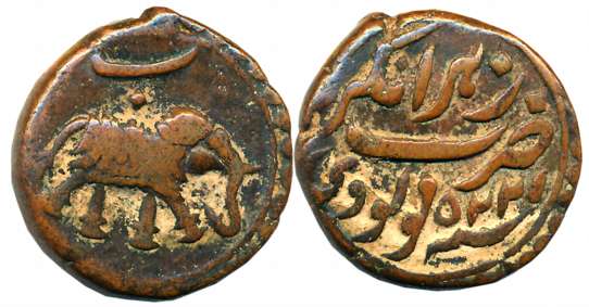 Tipu Sultan, Copper Paisa,11.20g, Nagar Mint, AM 1225, Elephant Facing to right, Persian “