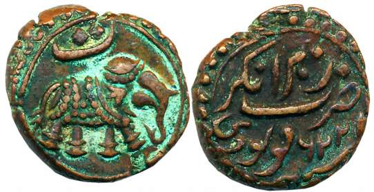 Tipu Sultan, Copper Paisa,11.49g, Nagar Mint, AM 1226, Elephant Facing to right, Persian “