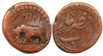 Tipu Sultan, Copper, 1/4 Paisa, 2.63g, Nazarbar Mint, AM 1216 (retro), Elephant to facing 