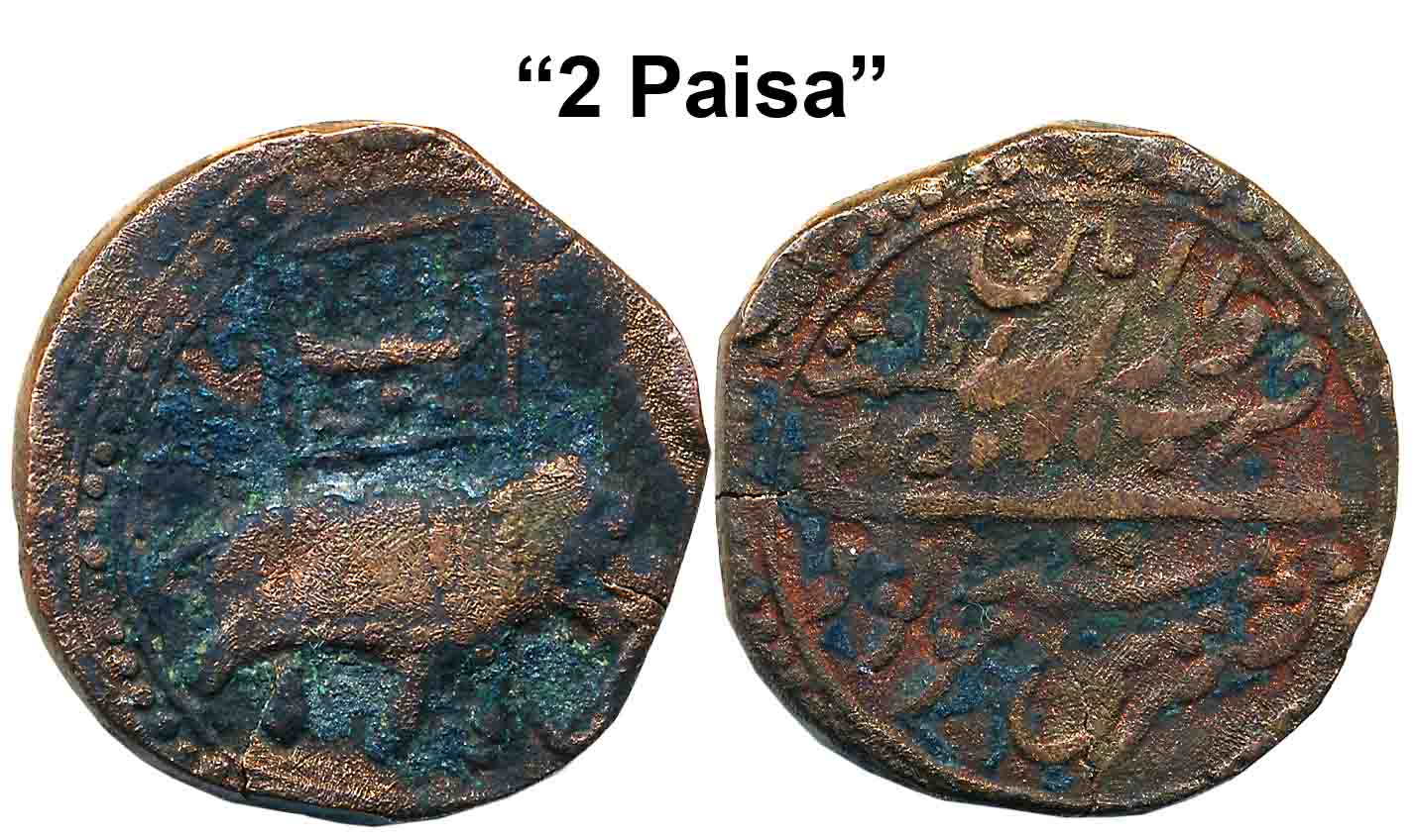 Tipu Sultan, Copper, 2 Paisa- Mustari, 21.34g, Dar ul Sultanate Patan Mint, AM 1225 (retro