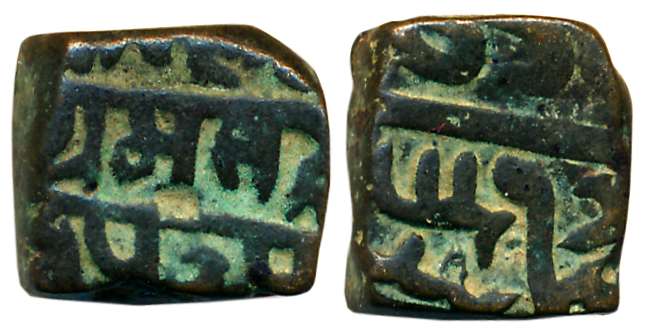 Ranas of Mewar, Rana Sangram Singh, Copper 1/2 Falus, 4.27g, Obv: Devnagari legend, Rev: A