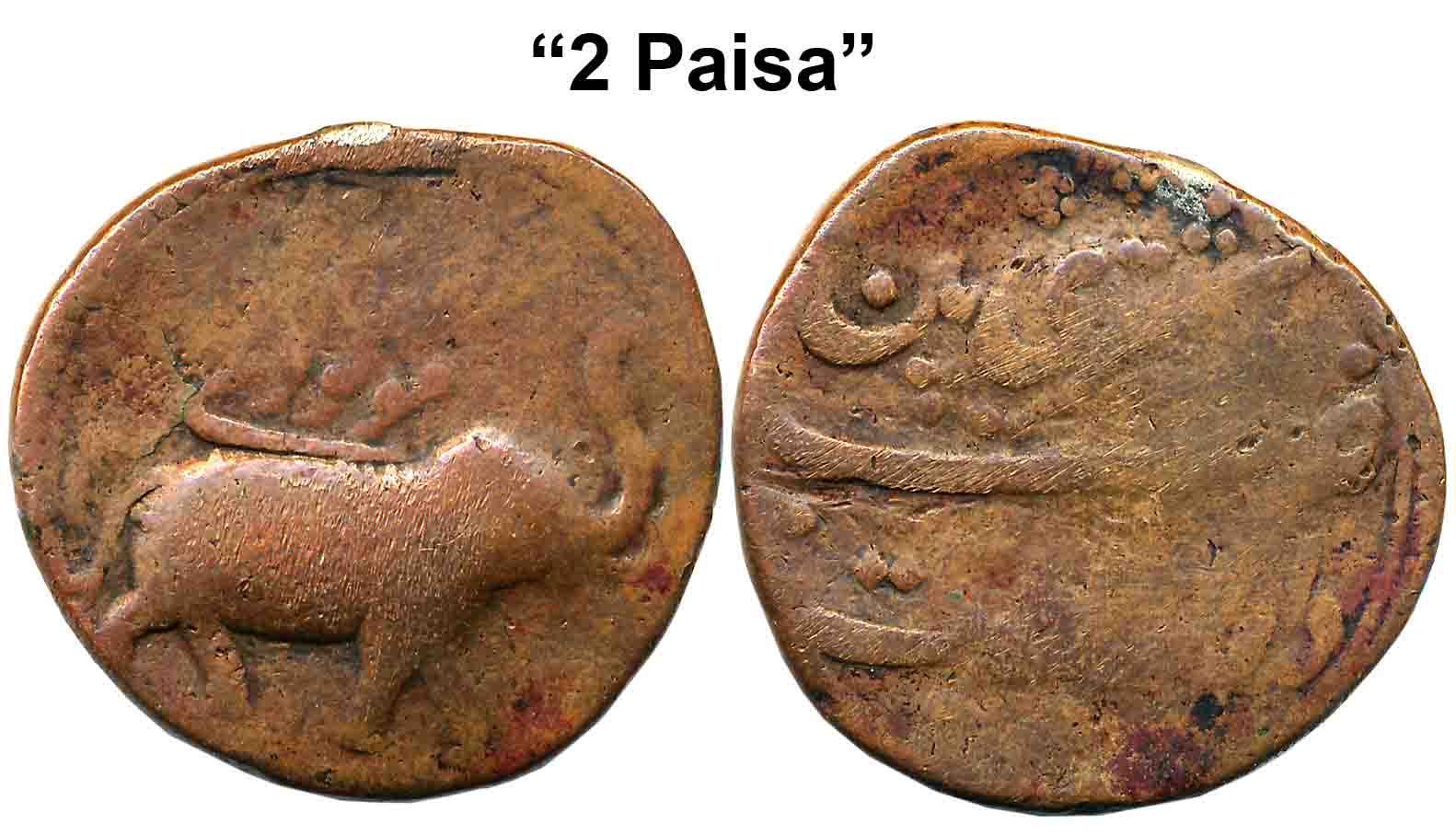 Tipu Sultan, Copper, 2 Paisa- Mustari, 21.13g, Patan Mint, Elephant Facing to right (KM# 1