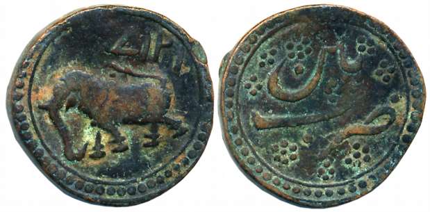 Tipu Sultan, Copper Paisa,11.19g, Patan Mint, AM 1217 (retro), Elephant Facing to left (KM
