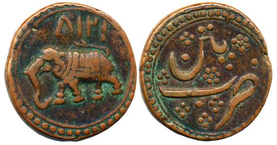 Tipu Sultan, Copper Paisa,11.13g, Patan Mint, AM 1218, Elephant Facing to Left (KM# 123.1)