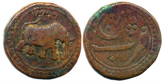 Tipu Sultan, Copper Paisa,10.95g, Patan Mint, AM 1222 (retro), Elephant Facing to right (K