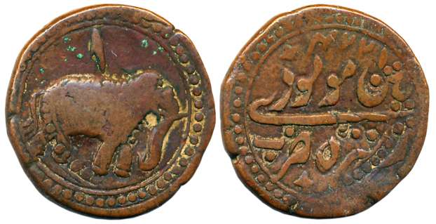 Tipu Sultan, Copper Paisa, 10.93g, Patan Mint, AM 1224, Elephant Facing to right, Persian 