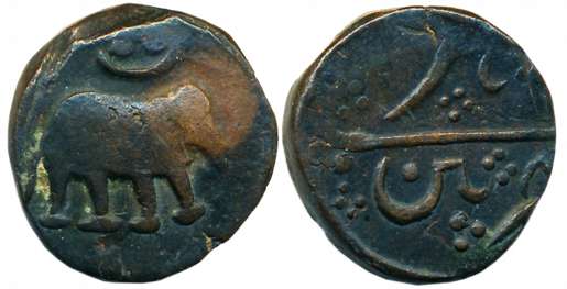 Tipu Sultan, Copper Paisa, 9.62g, Patan Mint, Elephant Facing to right, Persian “Te” above