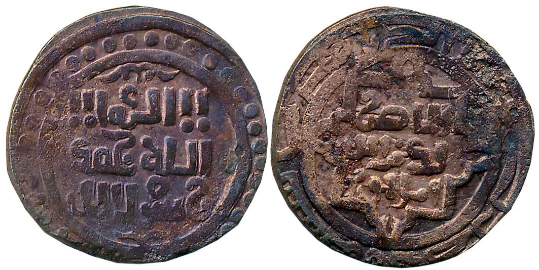 Great Mongols, Genghis Khan, Copper Jital, 4.23g, Shafurqan Mint, Arabic legend on both si