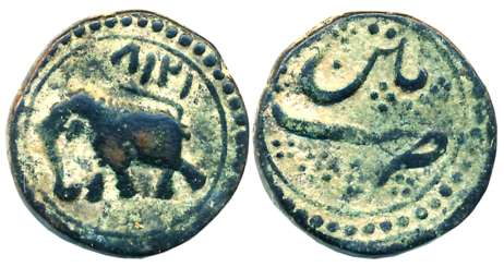 Tipu Sultan, Copper, 1/2 Paisa, 5.61g, Patan Mint, AM 1218 (retro), Elephant Facing to lef