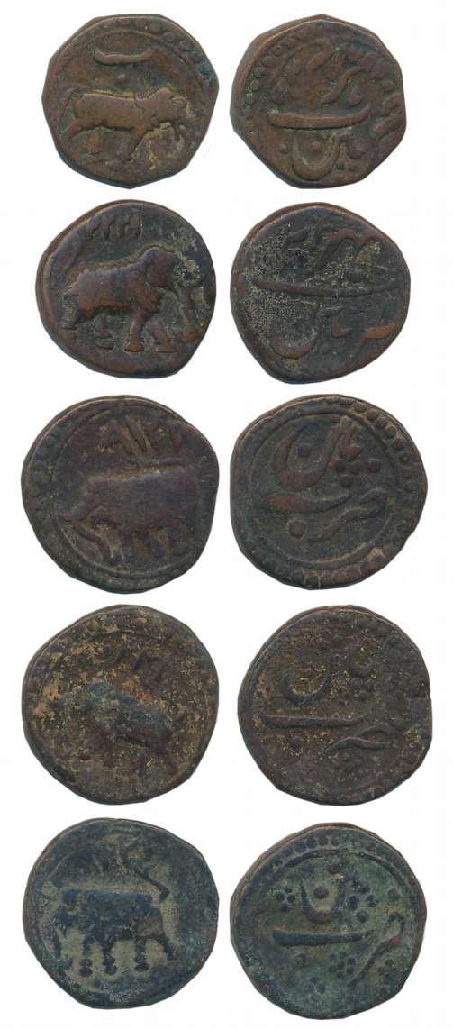 Tipu Sultan, Copper (5), 1/2 Paisa, Patan Mint, AM 1219, 1220, 1222, 1225, 121X. Very fine