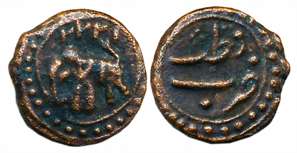 Tipu Sultan, Copper 1/8 Paisa- Qutub, 1.35g, Patan Mint, AM 1222 (retro), Obv: Elephant to